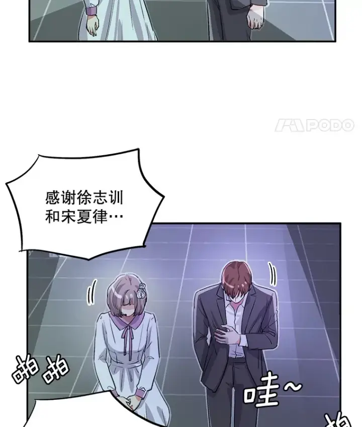 《天生巨星》59.粉丝见面会图113