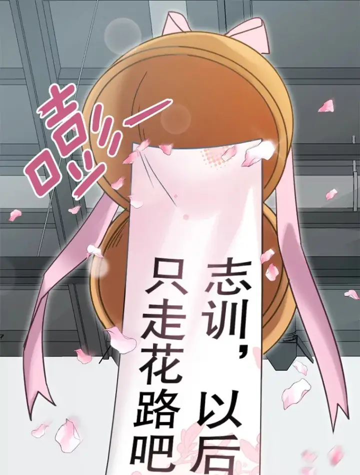《天生巨星》59.粉丝见面会图118