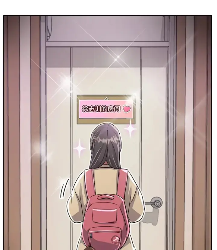 《天生巨星》59.粉丝见面会图14