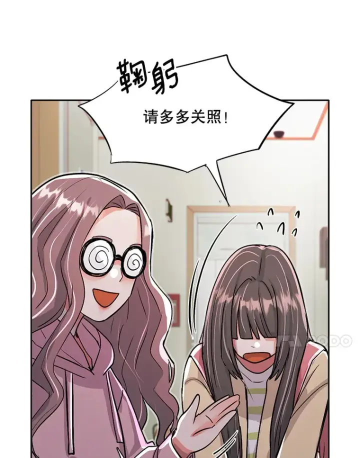 《天生巨星》59.粉丝见面会图20