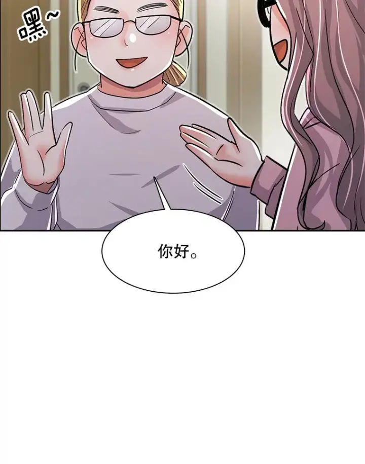 《天生巨星》59.粉丝见面会图22