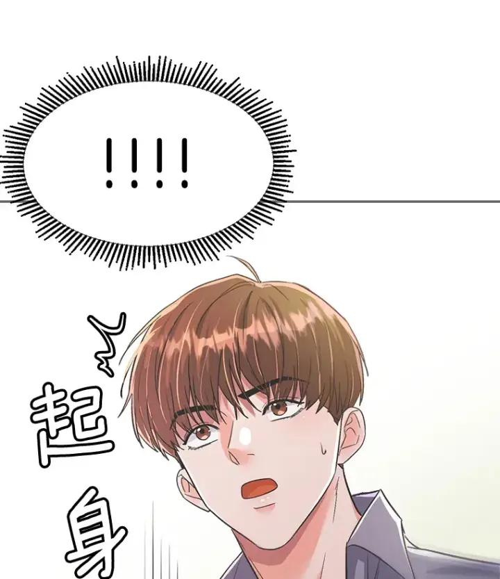 《天生巨星》59.粉丝见面会图3