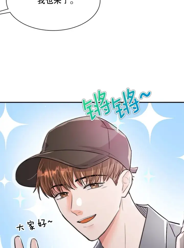 《天生巨星》59.粉丝见面会图31