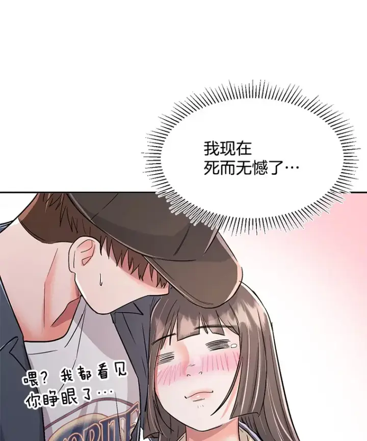 《天生巨星》59.粉丝见面会图39