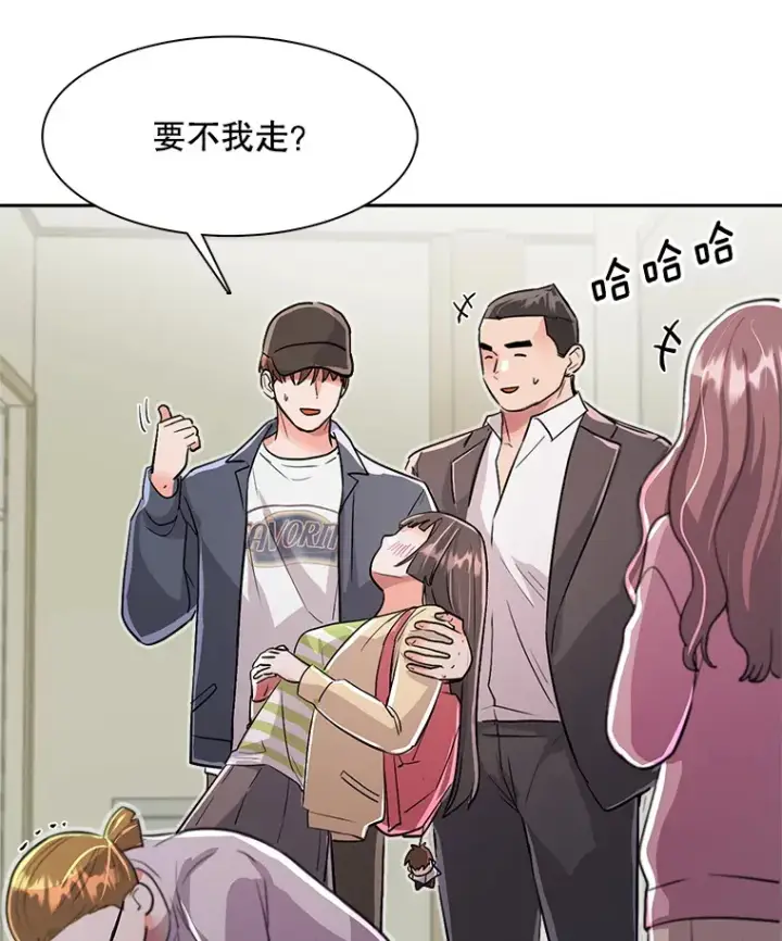 《天生巨星》59.粉丝见面会图41