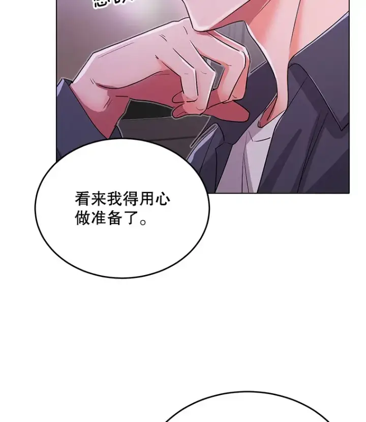 《天生巨星》59.粉丝见面会图47