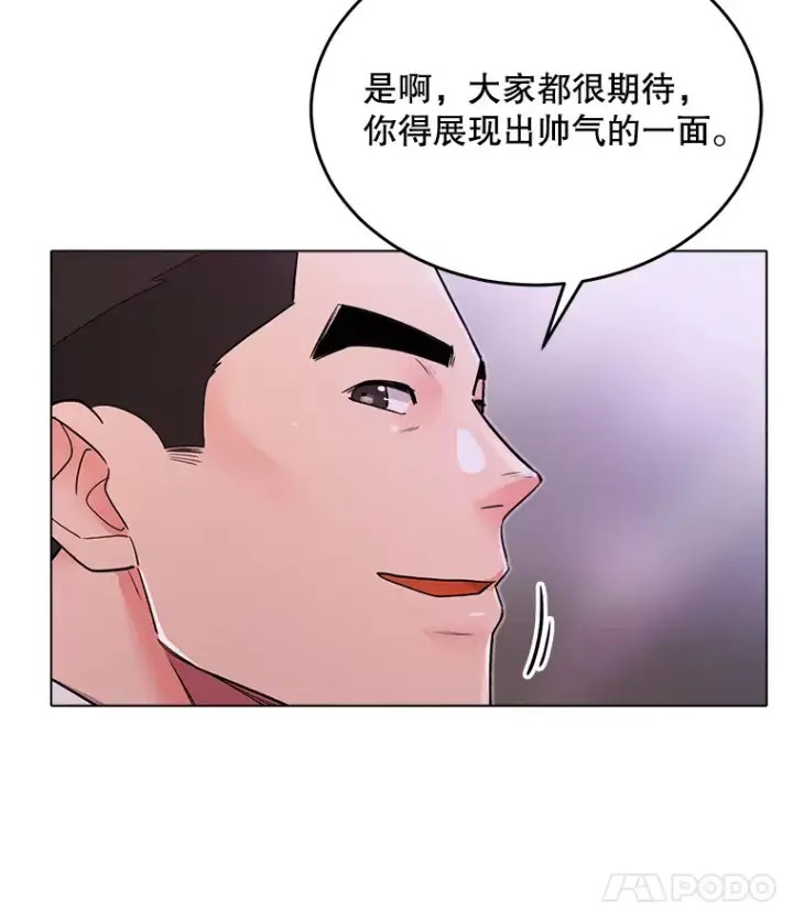 《天生巨星》59.粉丝见面会图48