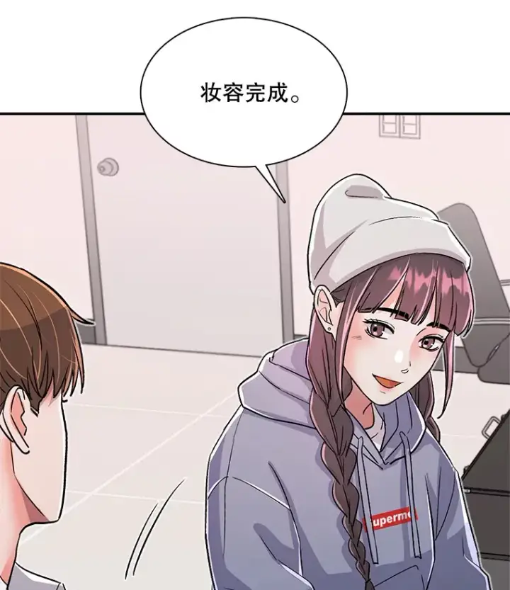《天生巨星》59.粉丝见面会图57