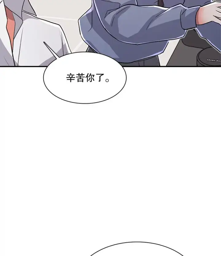 《天生巨星》59.粉丝见面会图58