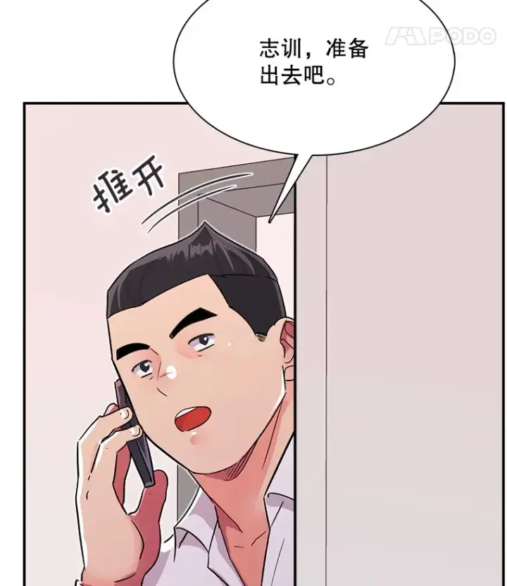 《天生巨星》59.粉丝见面会图59