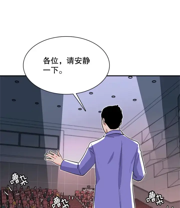 《天生巨星》59.粉丝见面会图61
