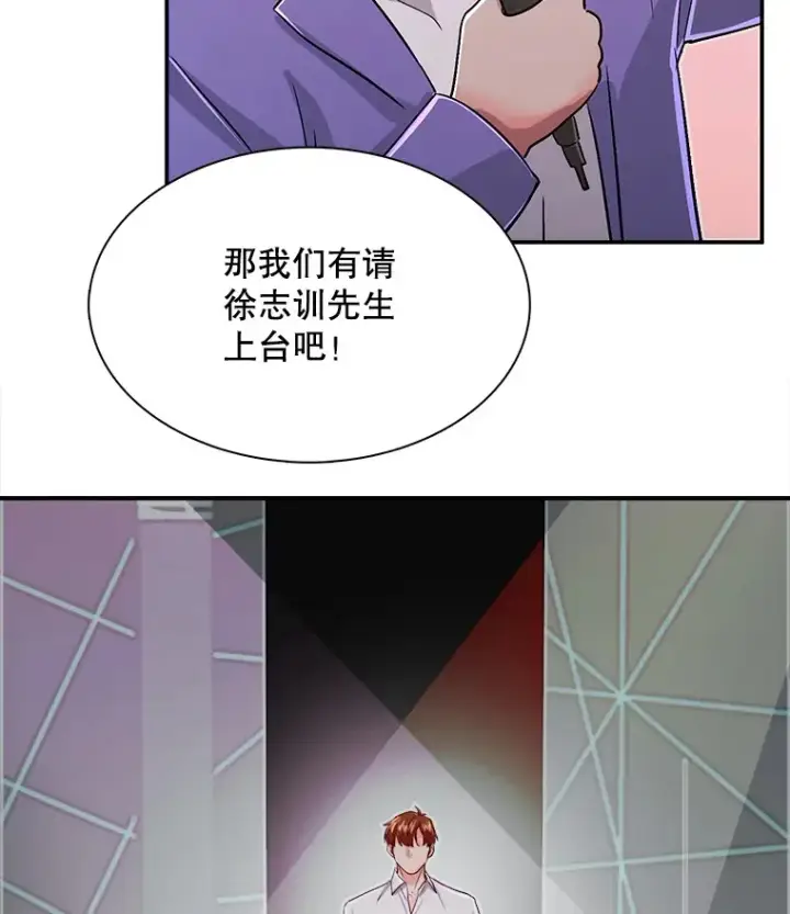 《天生巨星》59.粉丝见面会图65