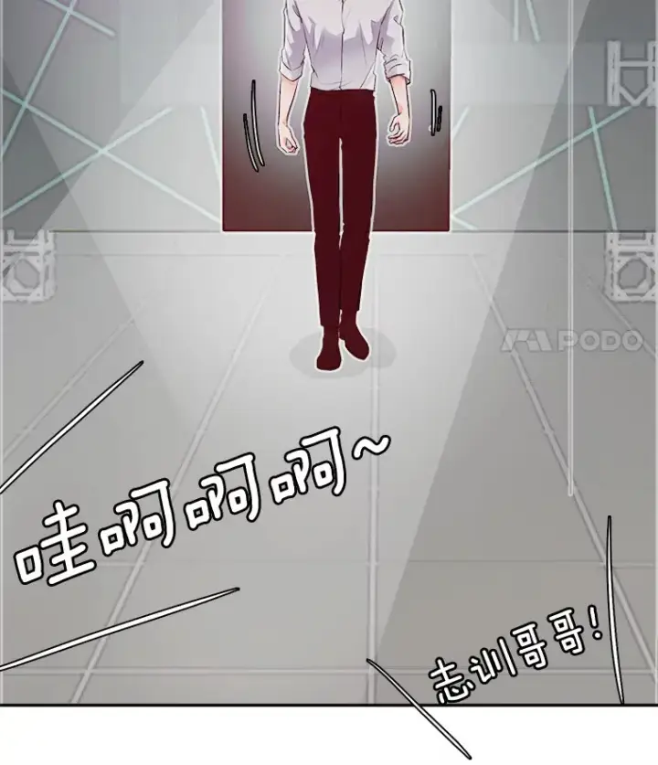 《天生巨星》59.粉丝见面会图66
