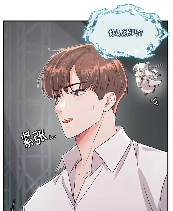 《天生巨星》59.粉丝见面会图67