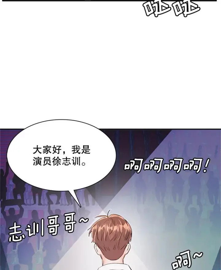 《天生巨星》59.粉丝见面会图71