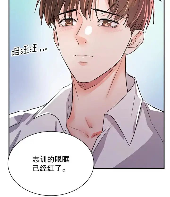 《天生巨星》59.粉丝见面会图75