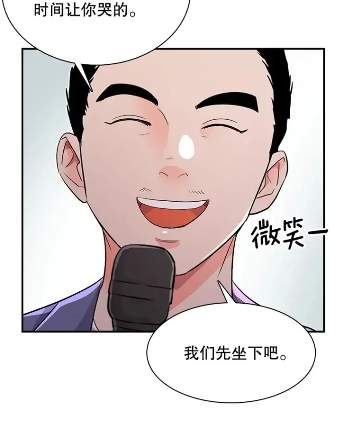 《天生巨星》59.粉丝见面会图78