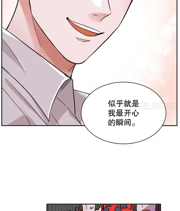 《天生巨星》59.粉丝见面会图84