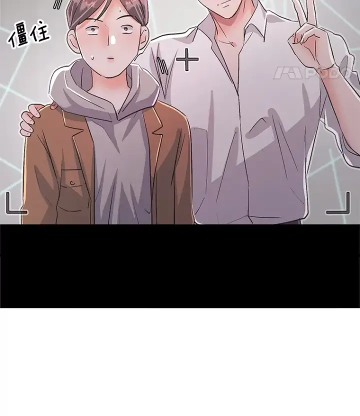 《天生巨星》59.粉丝见面会图88