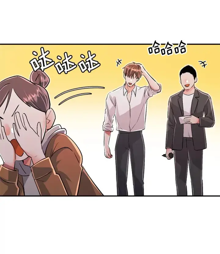《天生巨星》59.粉丝见面会图89