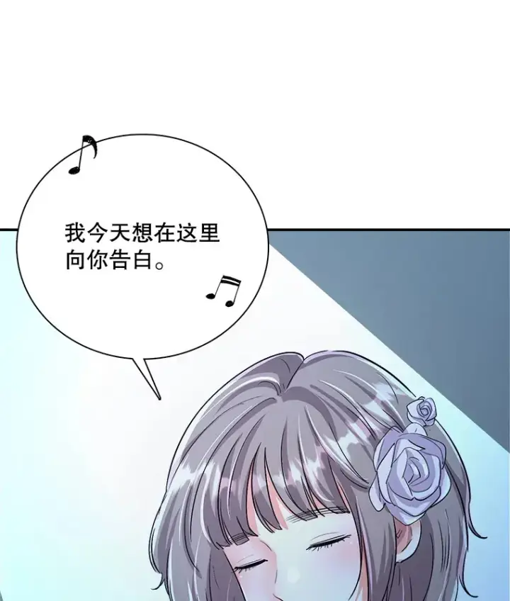 《天生巨星》59.粉丝见面会图97