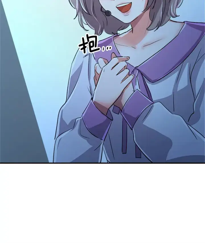 《天生巨星》59.粉丝见面会图98