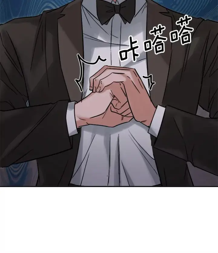 漫画《天生巨星》61.生日派对（2）第102张图