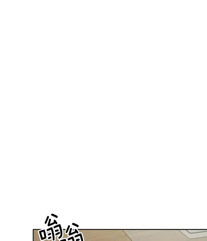 漫画《天生巨星》61.生日派对（2）第111张图