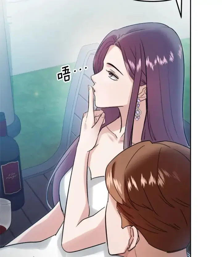 漫画《天生巨星》61.生日派对（2）第18张图