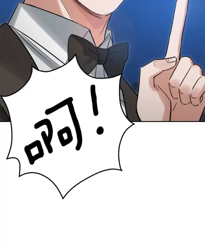 漫画《天生巨星》61.生日派对（2）第36张图