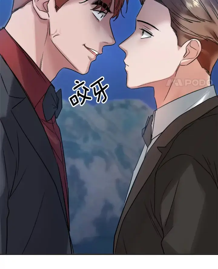 漫画《天生巨星》61.生日派对（2）第52张图