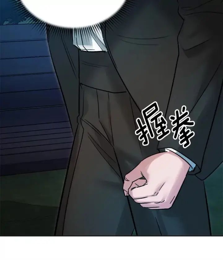 漫画《天生巨星》61.生日派对（2）第64张图