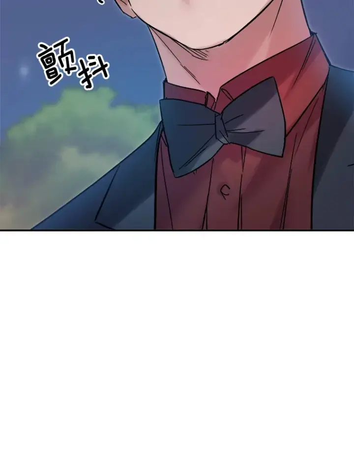 漫画《天生巨星》61.生日派对（2）第77张图