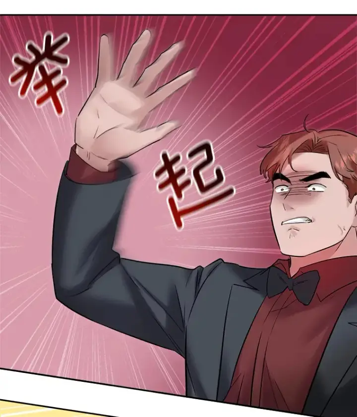 漫画《天生巨星》61.生日派对（2）第78张图