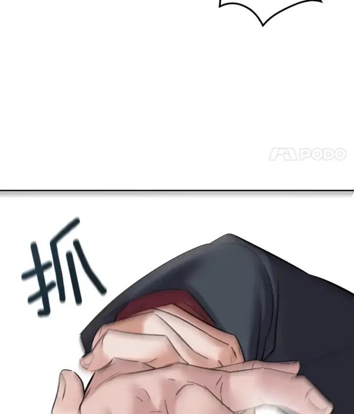 漫画《天生巨星》61.生日派对（2）第80张图