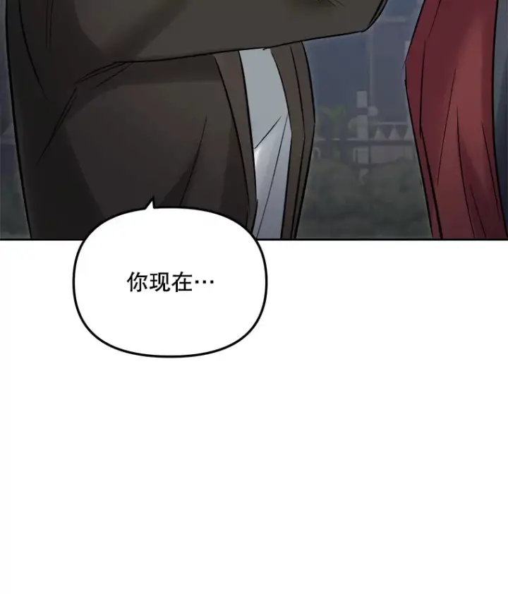 漫画《天生巨星》61.生日派对（2）第83张图