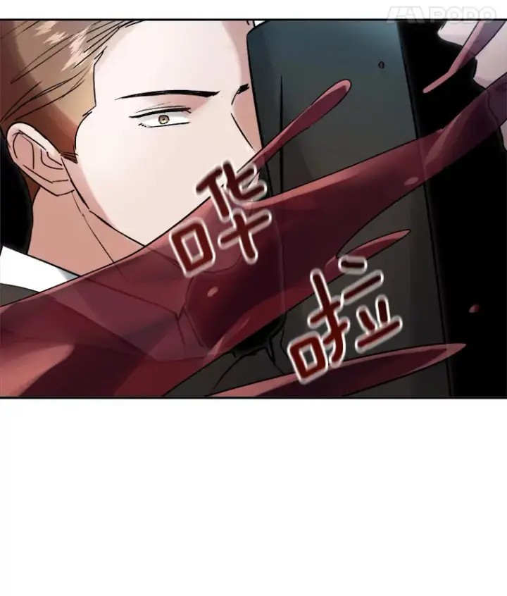 漫画《天生巨星》61.生日派对（2）第84张图