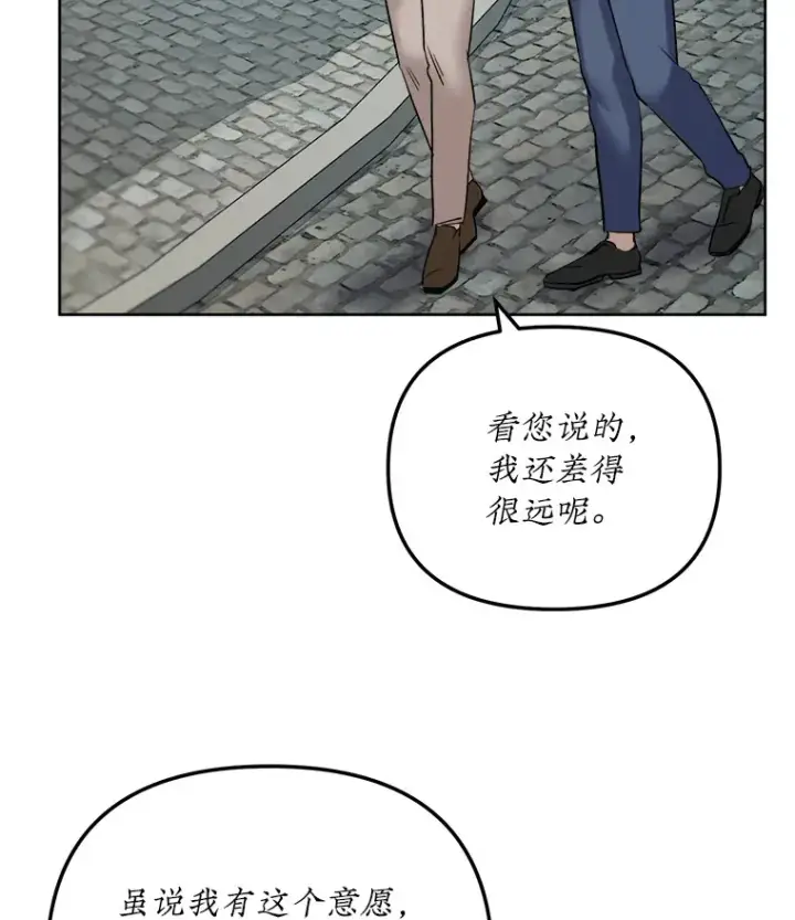漫画《天生巨星》62.海外拍摄第123张图