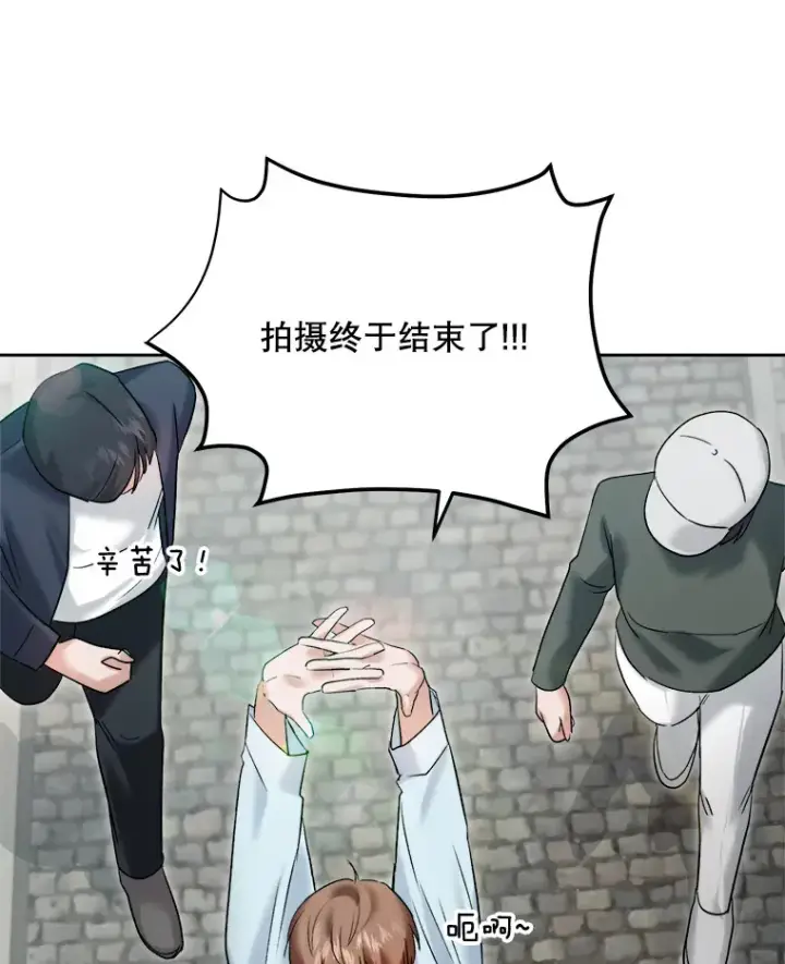 漫画《天生巨星》62.海外拍摄第132张图