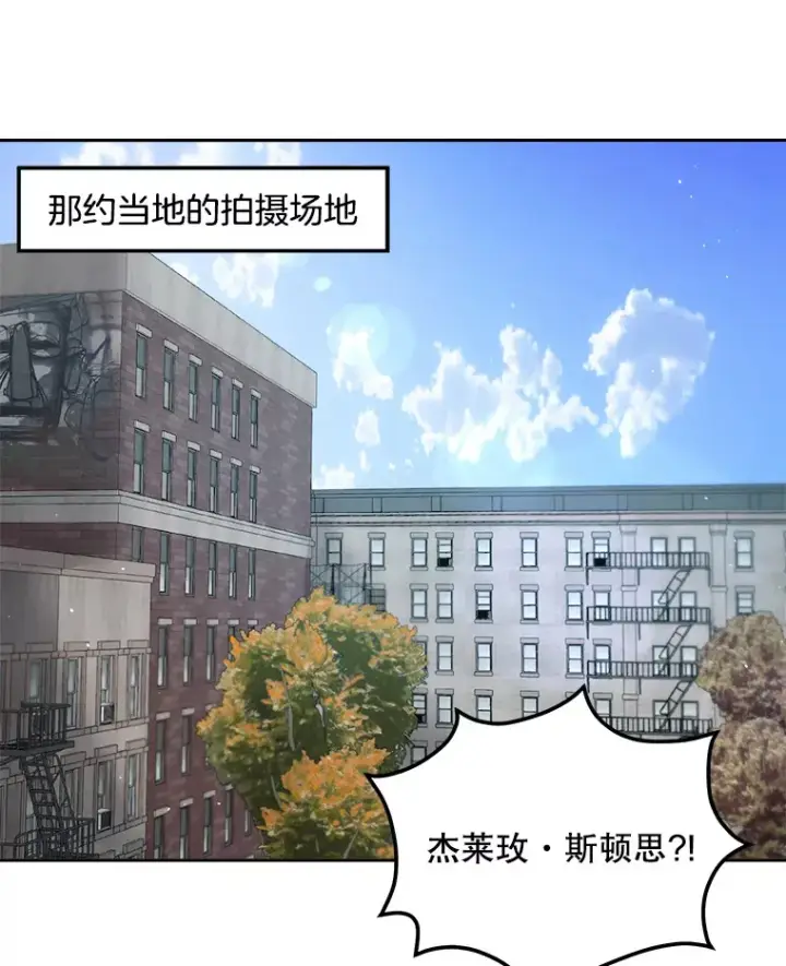 漫画《天生巨星》62.海外拍摄第24张图