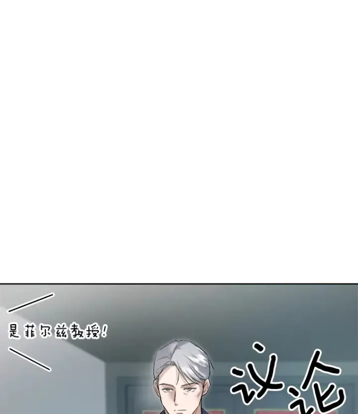漫画《天生巨星》62.海外拍摄第42张图