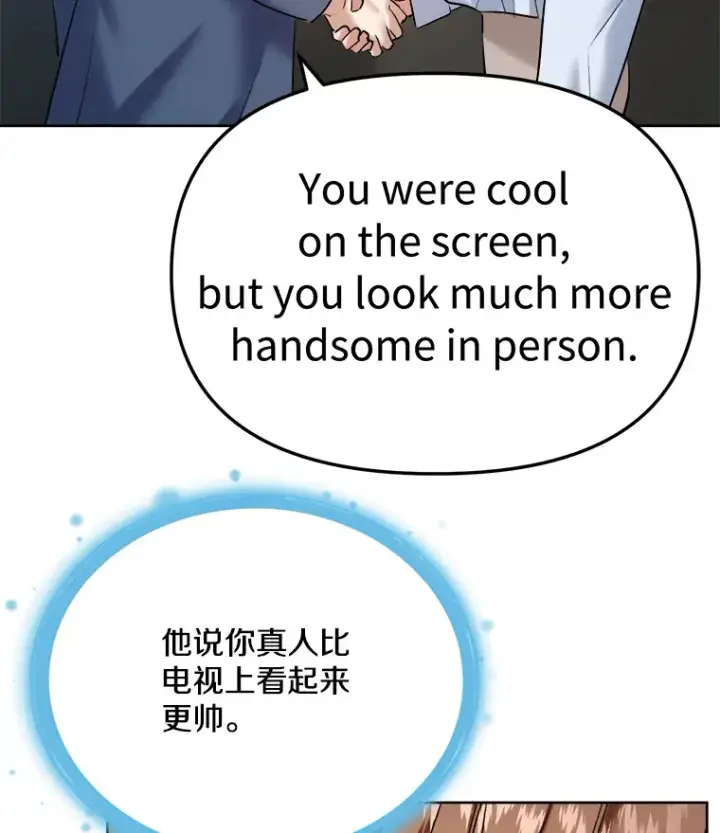 漫画《天生巨星》62.海外拍摄第49张图
