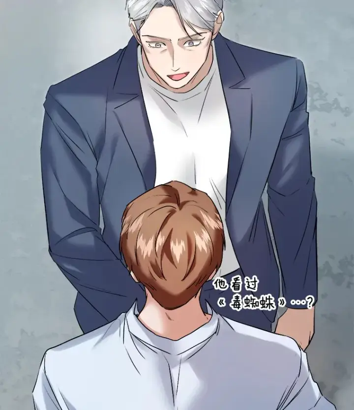 漫画《天生巨星》62.海外拍摄第52张图