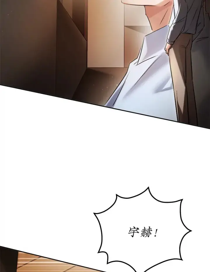 漫画《天生巨星》62.海外拍摄第87张图