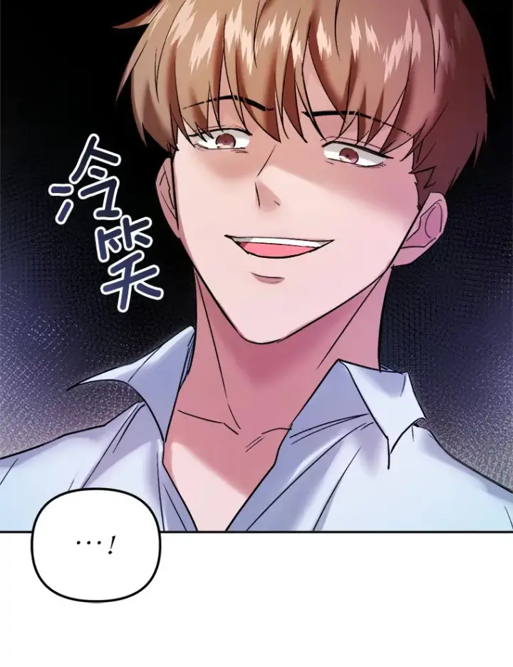 漫画《天生巨星》62.海外拍摄第91张图