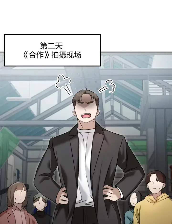 漫画《天生巨星》63.街头演奏第105张图