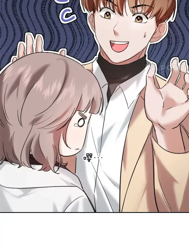 漫画《天生巨星》63.街头演奏第110张图