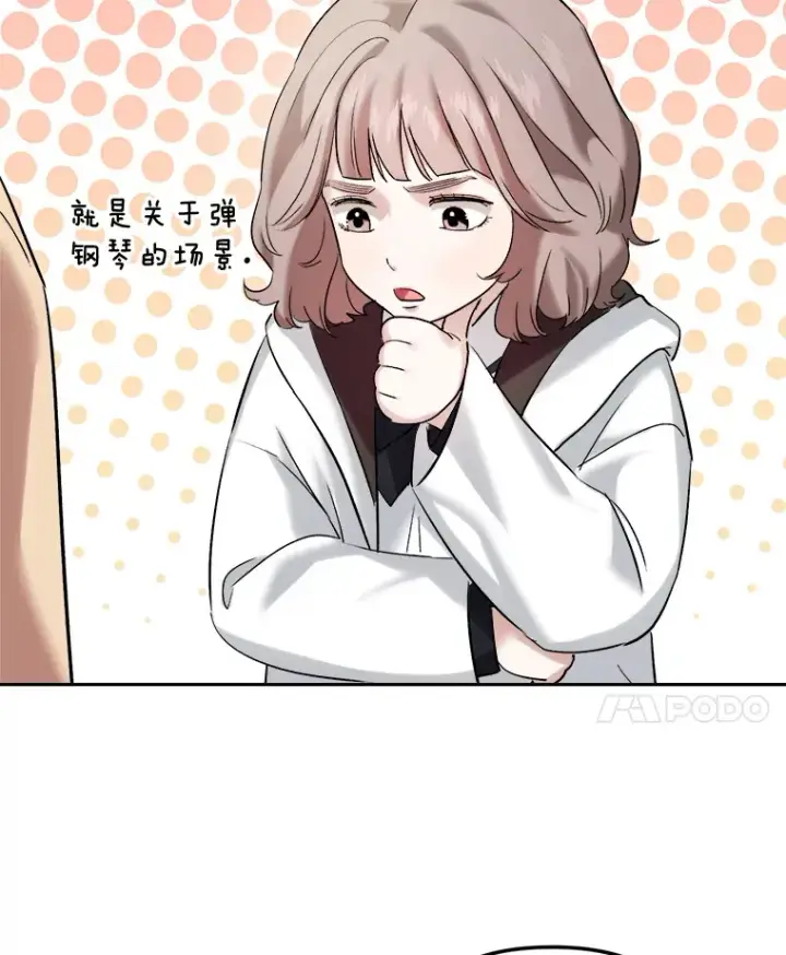 漫画《天生巨星》63.街头演奏第113张图