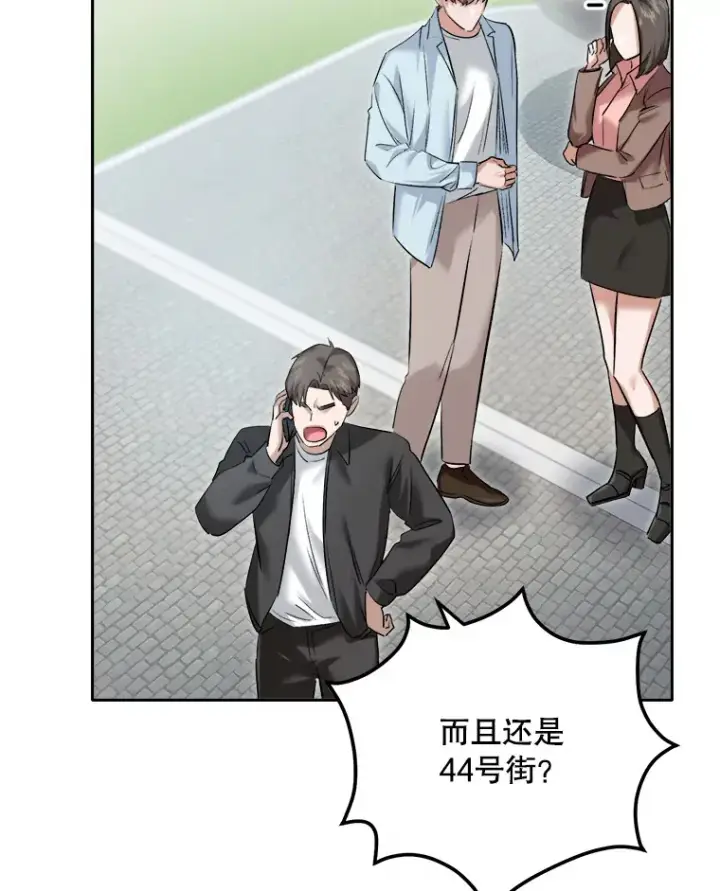 漫画《天生巨星》63.街头演奏第14张图