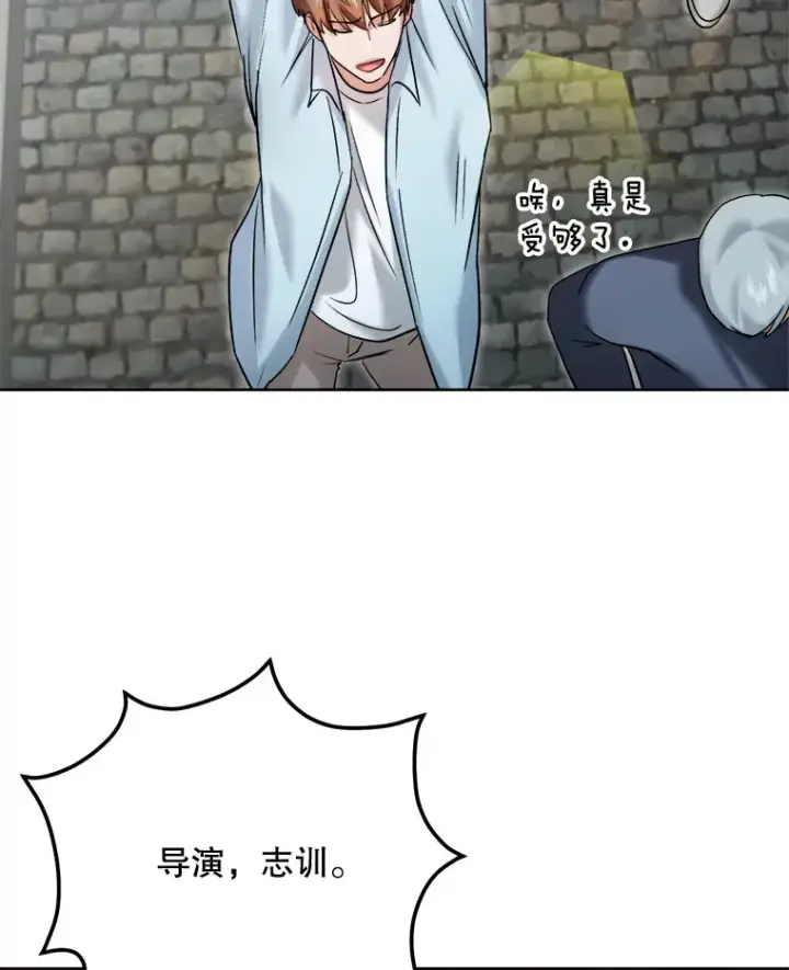 漫画《天生巨星》63.街头演奏第2张图